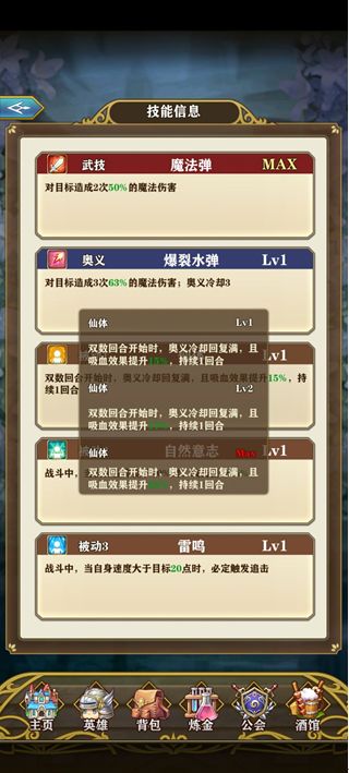 非联动实用角色推荐(蓝色)