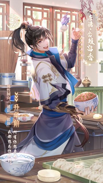 【掌门太忙】|论武赛季新卡预览