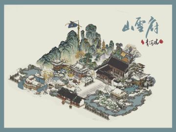 【活动开奖】冬雪江南布局活动开奖啦！