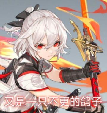 【转自NGA】【深空之眼】[抛砖引玉] 深空之眼完美白嫖攻略~从入门到入土(白嫖满星0-79梦境、无BUFF刷黑区10、御三家通关)