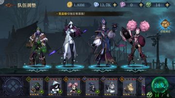 贴个我的阵容，基本无尽模式能摸到15层啦。