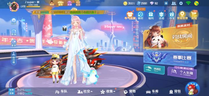 无聊ớ截图