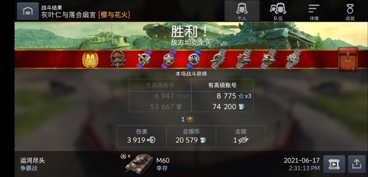 ??截图