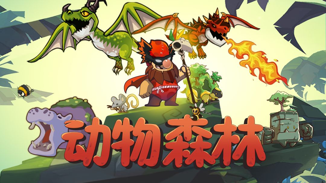 小白攻略截图