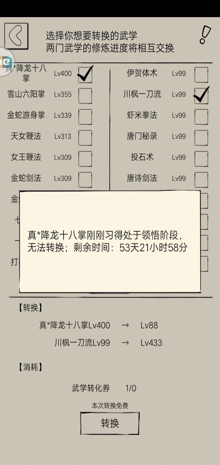？？？截图