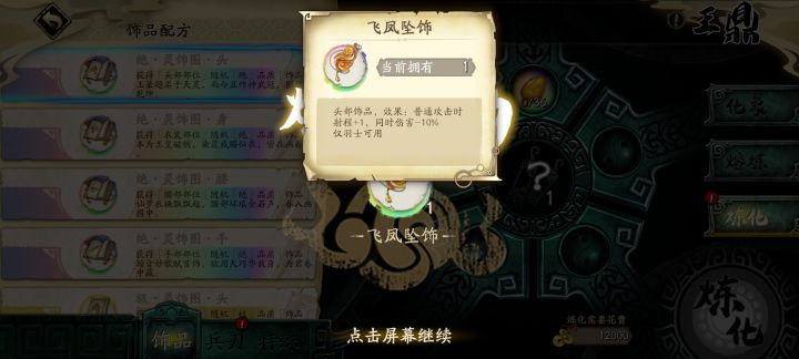 。。截图