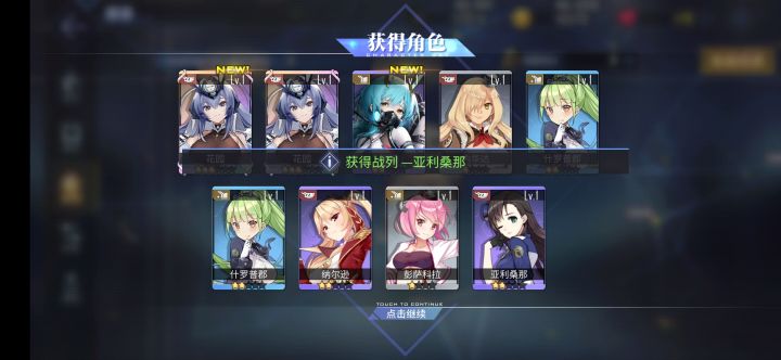 我是( )截图