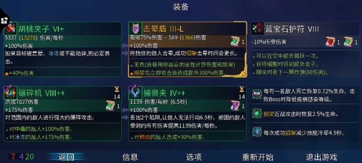 读档半小时了截图