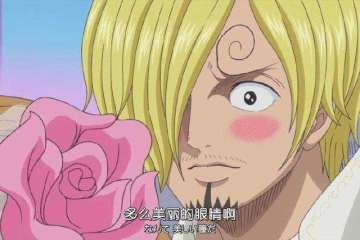 【福利活动】船长们，勇敢的向TA告白吧！