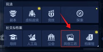 让你们来共创，不是来把策划创死的！