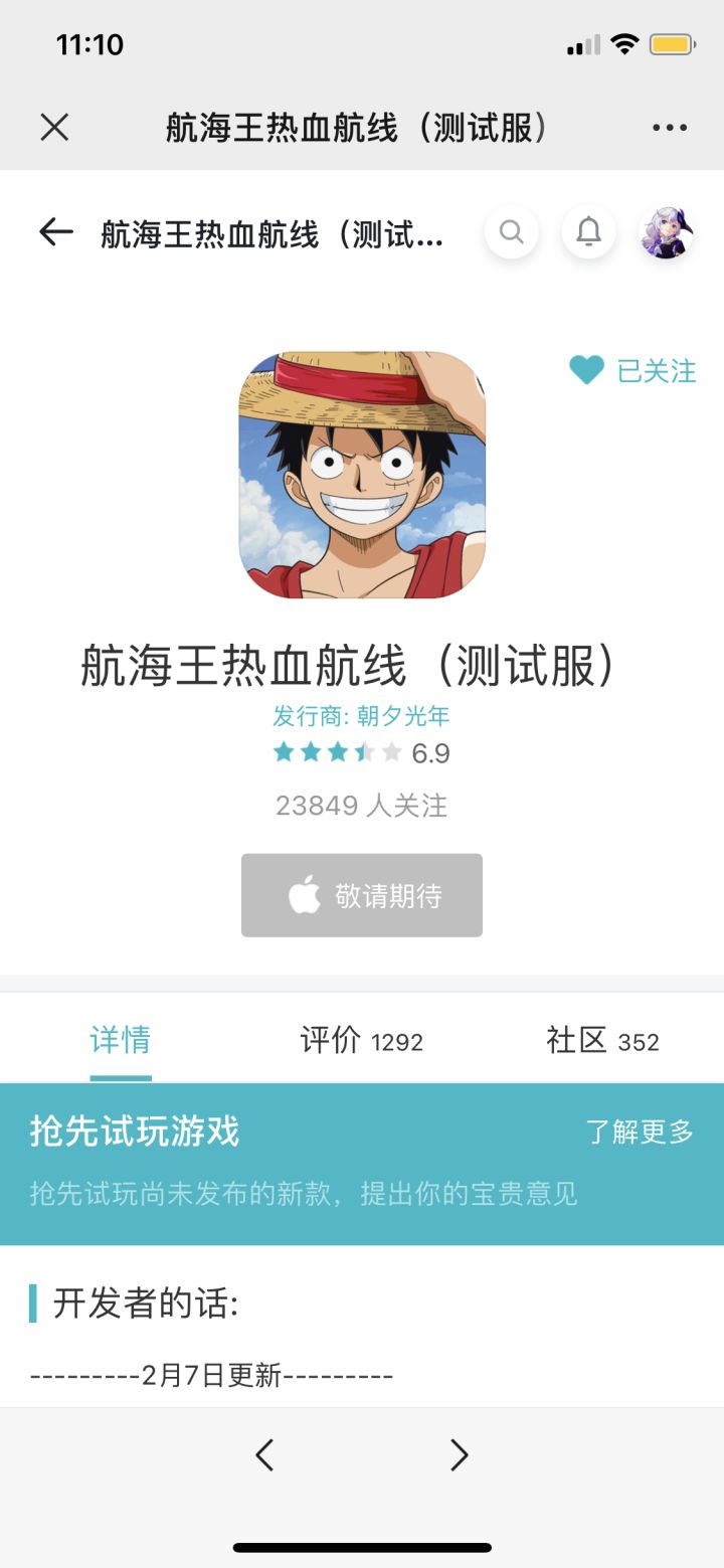 就我不能下载？？？？截图