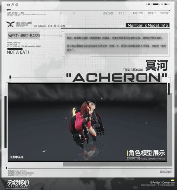 【实机画面演示】角色展示——冥河