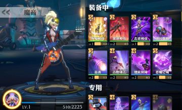 《魂武》游戏英雄入门攻略之魔音