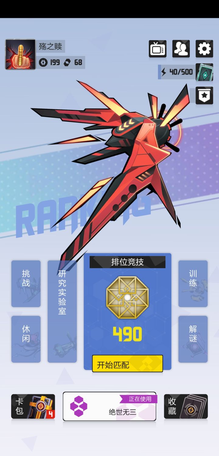 文艺复兴未尝不可截图