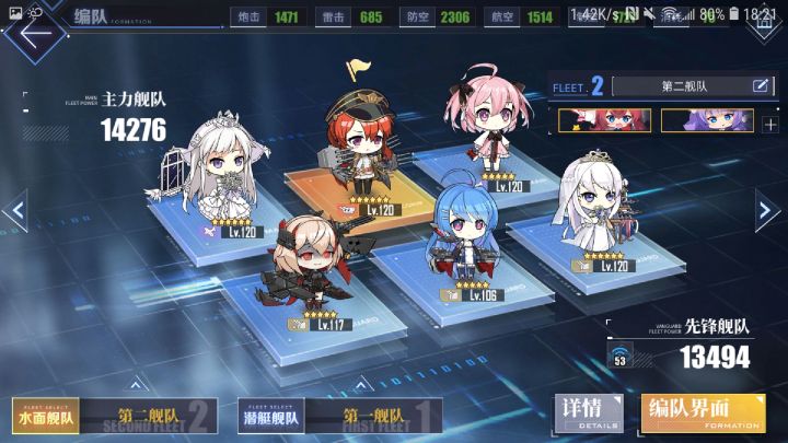 这个队能打12图吗?截图