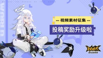 【星石赏金视频素材征集】视频素材投稿奖励升级！