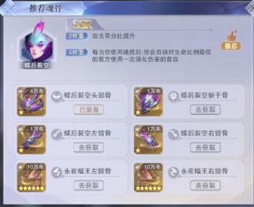 朱竹清魂师技能介绍