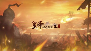 11月4日更新 | 专家模式请神阁登场，明成祖稀有度升级！