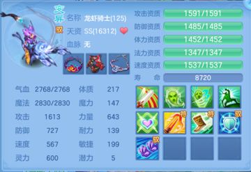 《神武4》手游驱鬼宠打书推荐