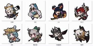 【有奖激活码分享】萌新请进！我们一起♂VAN♂游戏吧