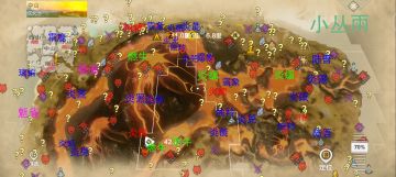 中山千年位置指南