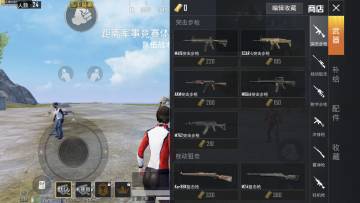 新玩法攻略丨海岛地图夺宝忙，人人争做夺宝王！