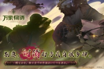 别急，讨债的方式有很多种。