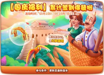 【活动汇总】跟着秃秃走，让你假期活动不迷路！