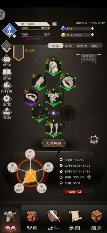 三卡=无氪玩家160纪念贴