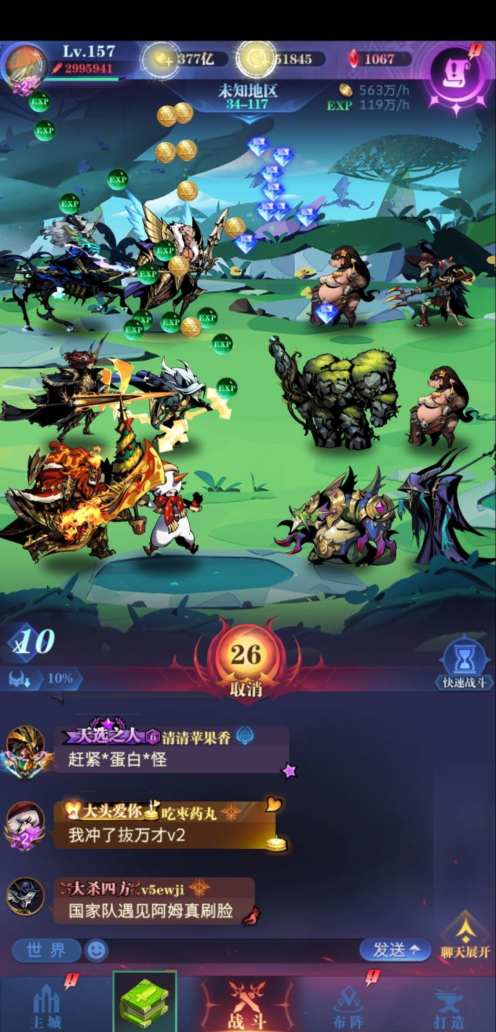34-116截图
