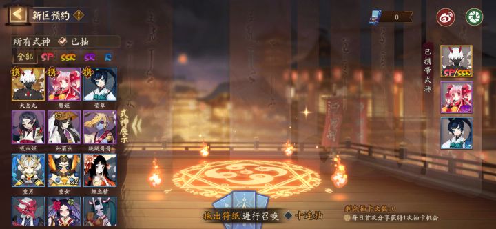 带哪个刷图舒服一点（不碰PVP）截图
