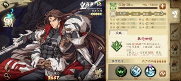 62冰创无古伦德攻略