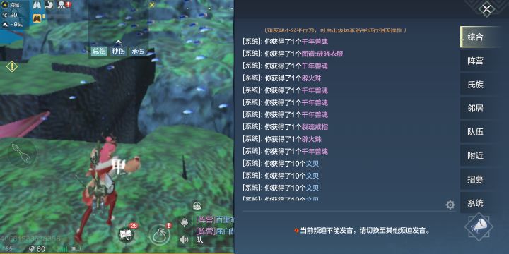 真香警告截图