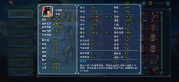 剑主地狱点星一等