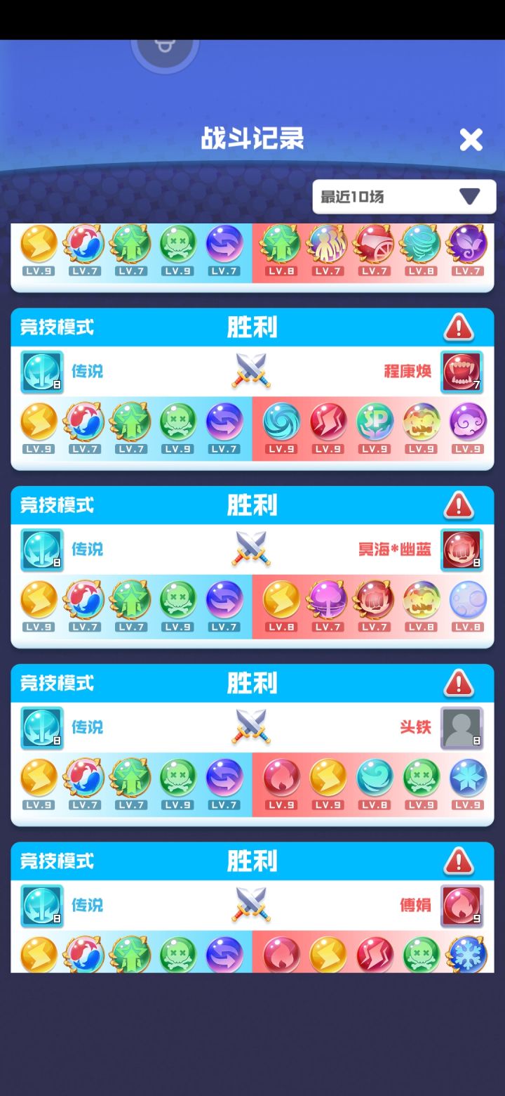 乾坤也太离谱了截图