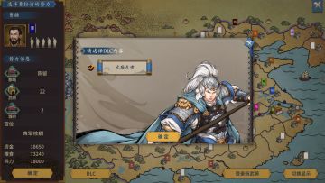 【已发布】《汉末霸业》船新DLC版本“龙腾虎啸”将在Steam 测试服发布！Are you ready？