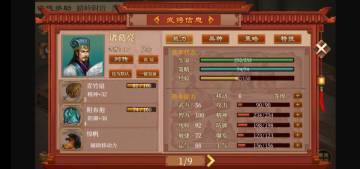 第十一关秃龙洞闪击站攻略TR12366225