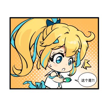 #嗒噗の周三剧场#嗒啦啦的本体？