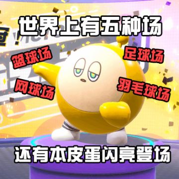 原来原来这是我的主打歌