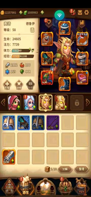 多次开荒，说说开荒思路