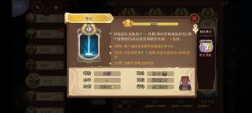 方尖塔套路分享