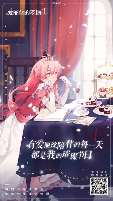 【节日福利】工作室为何因一张海报大打出手？参与节日海报评选，赢取莳花人专属福利！