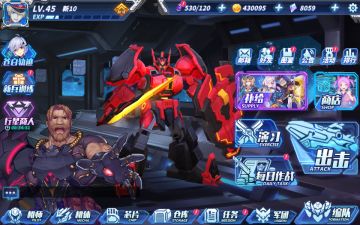 明日公测~最新鲜的爆料你一定想要知道！