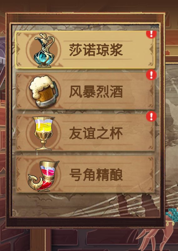 限时池在哪里？截图