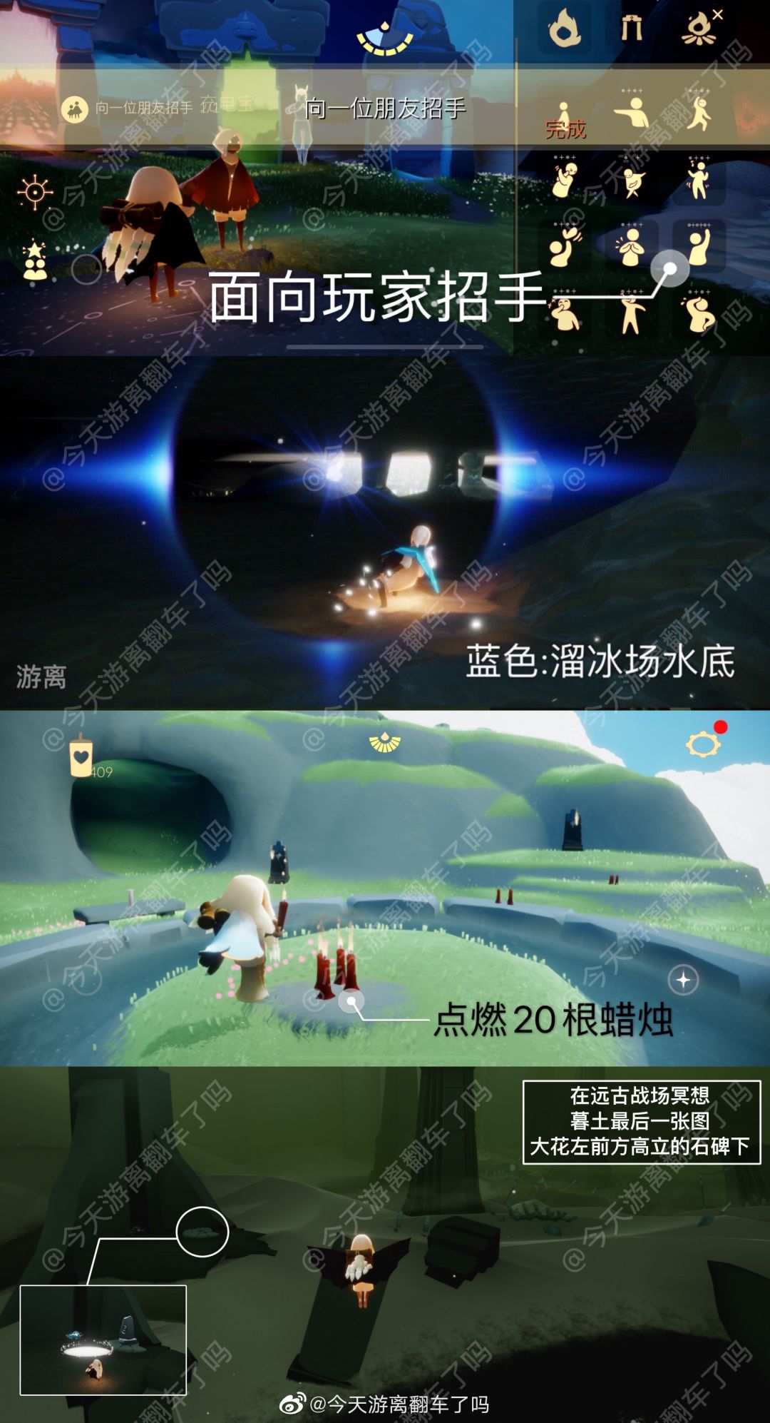 3月2日每日任务攻略截图