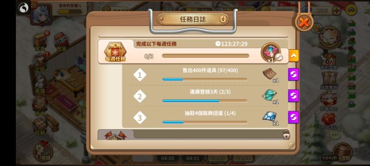 这个干啥的截图