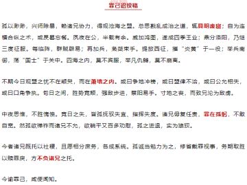 主公风采丨宝藏史官在线访谈，分享鸿图趣味过往！