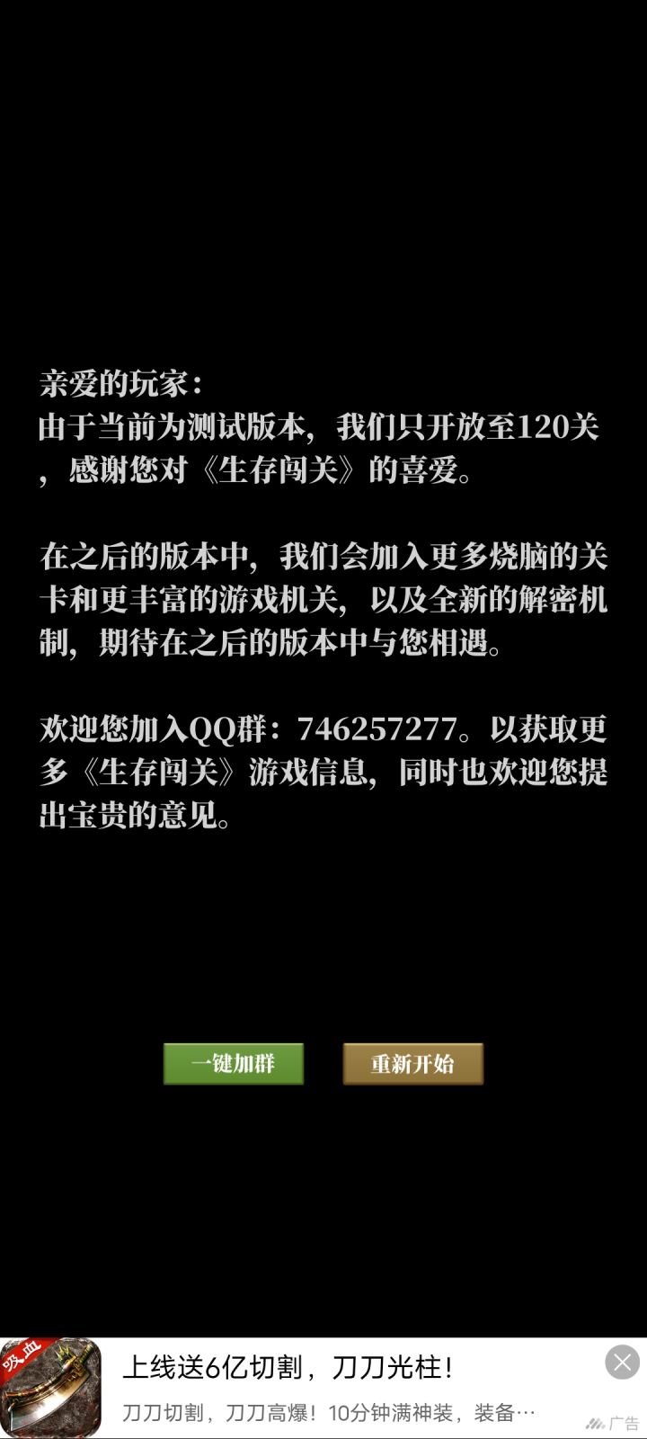 皮毛截图