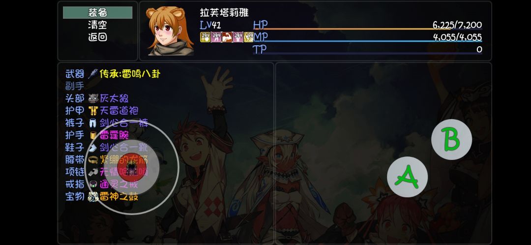 轻松打海拉截图