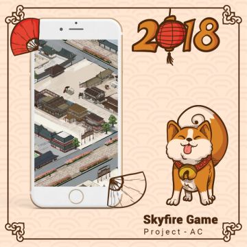 《上河图》【揭秘】14个月内零星的游戏开发实录(上)